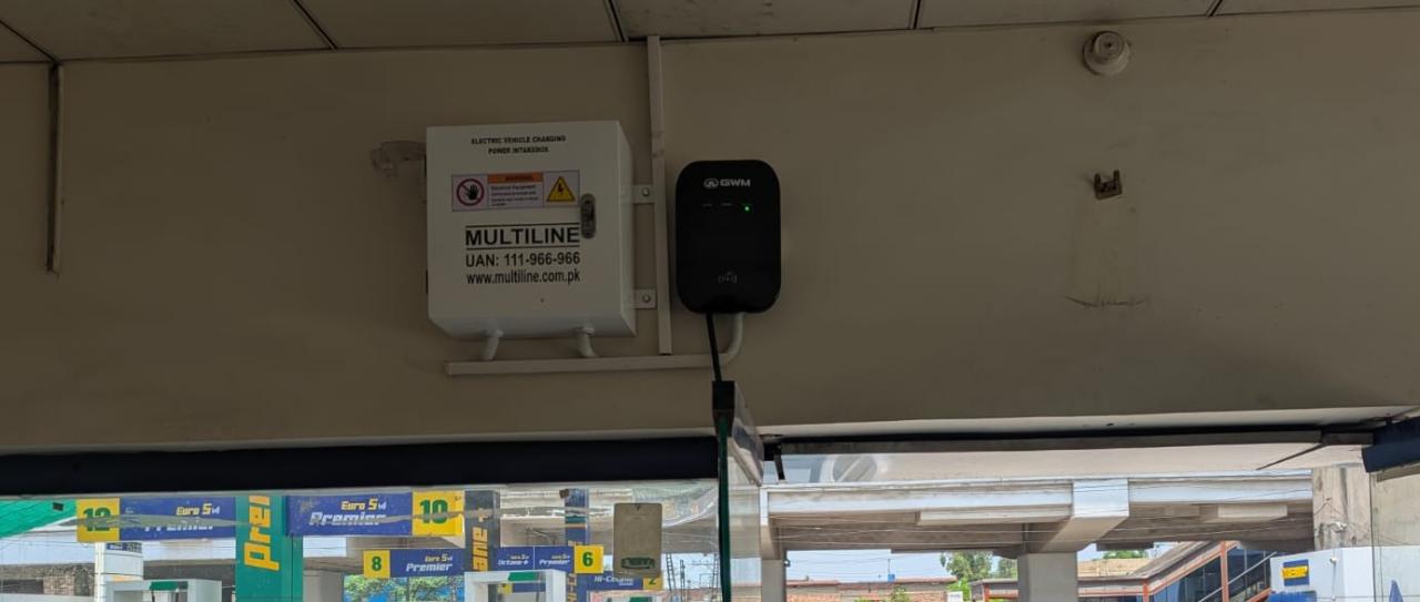 Photo of National Filling Station AC Charger EV charging station in Lahore