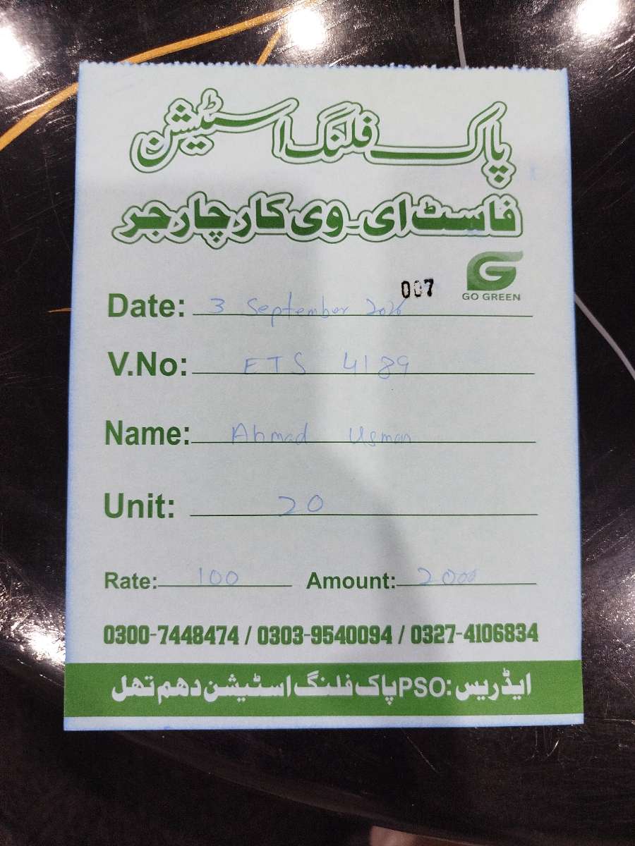 Photo of PSO Petrol Pump – Damthal EV charging station in Narowal
