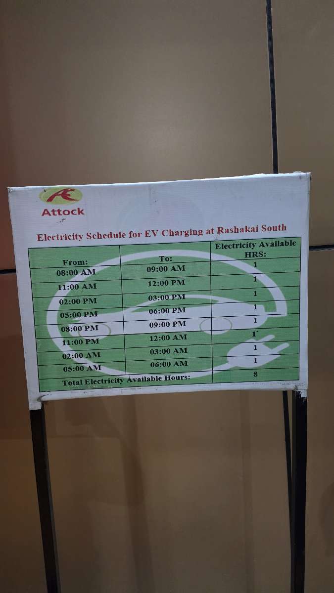 Photo of Rashakai Service Area South (M-1) EV charging station in Rashakai